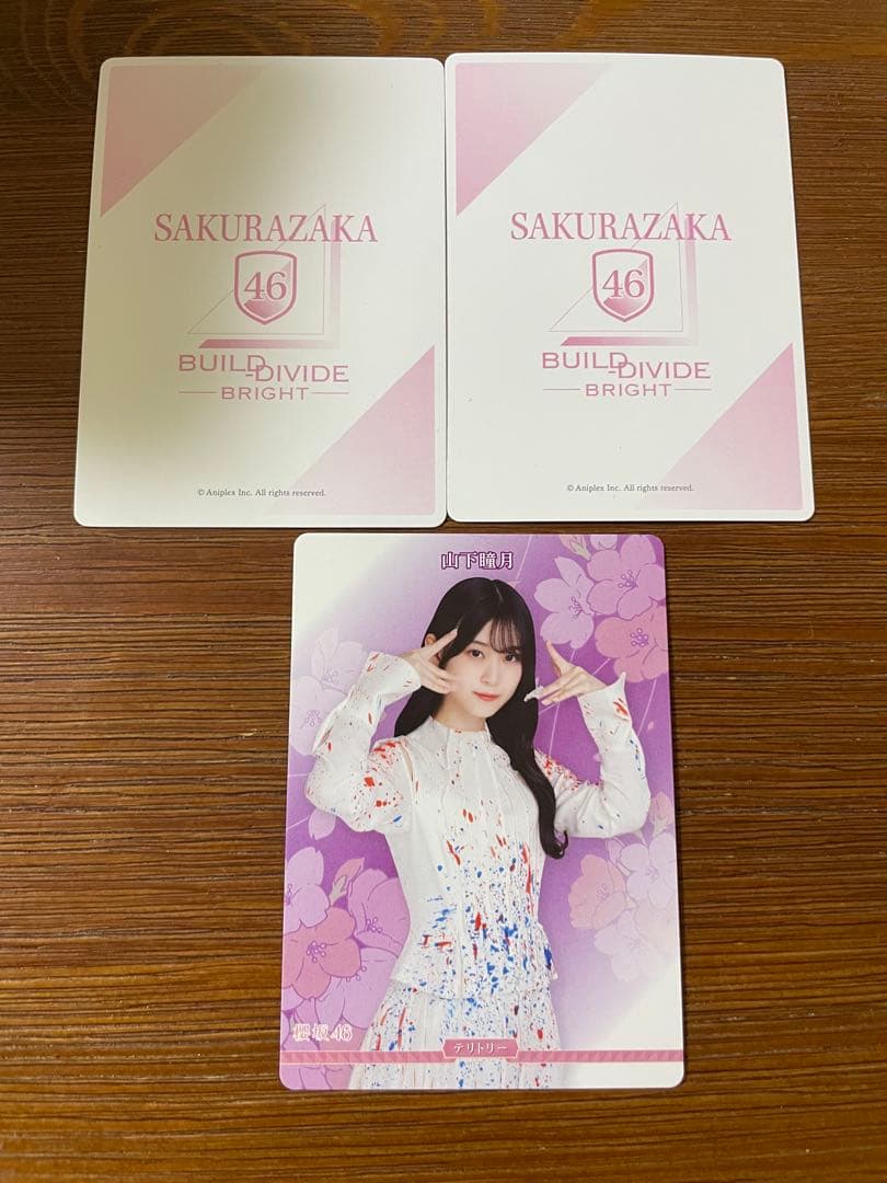 ビルディバイド ブライト 櫻坂46 山下瞳月 BT 箔押しサイン