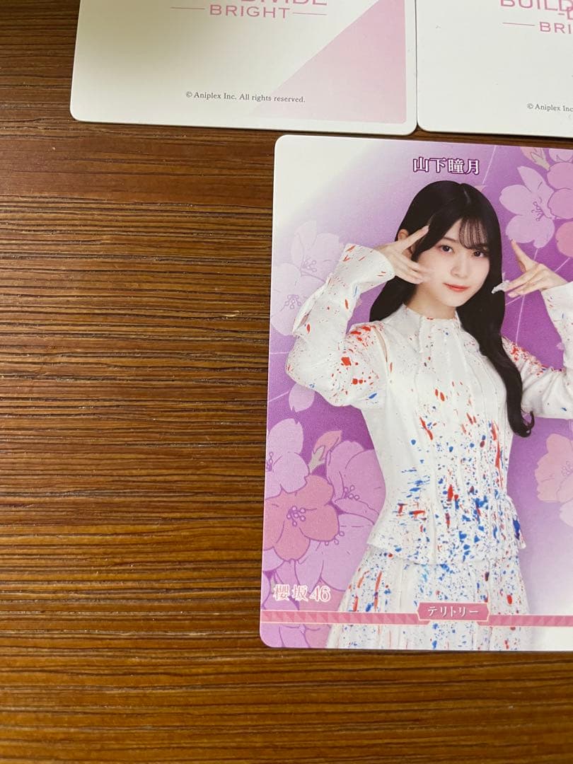 ビルディバイド ブライト 櫻坂46 山下瞳月 BT 箔押しサイン
