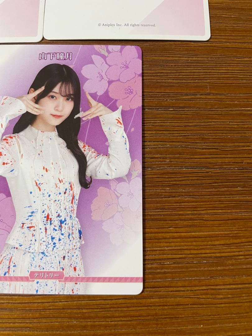 ビルディバイド ブライト 櫻坂46 山下瞳月 BT 箔押しサイン