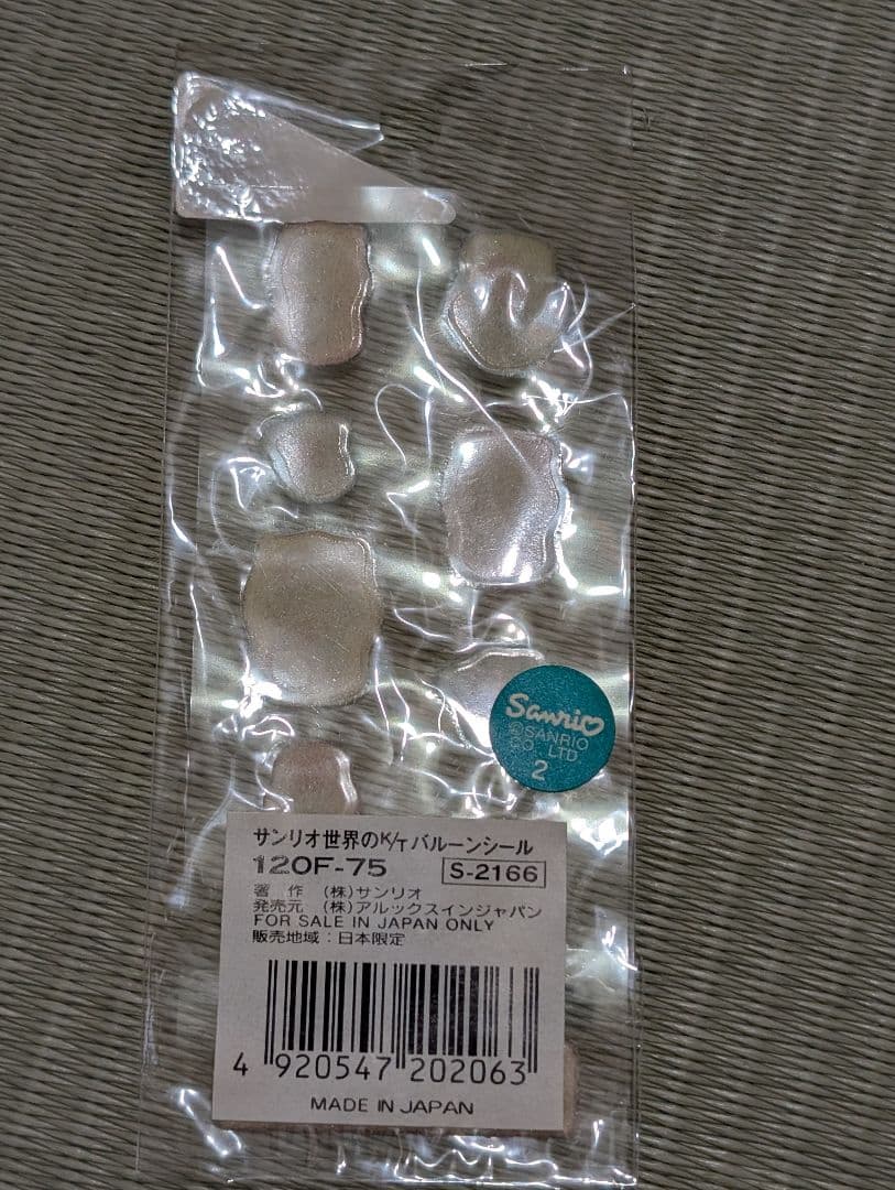 平成レトロ！希少！ハローキティ　やわらかフーセンシール　19セット