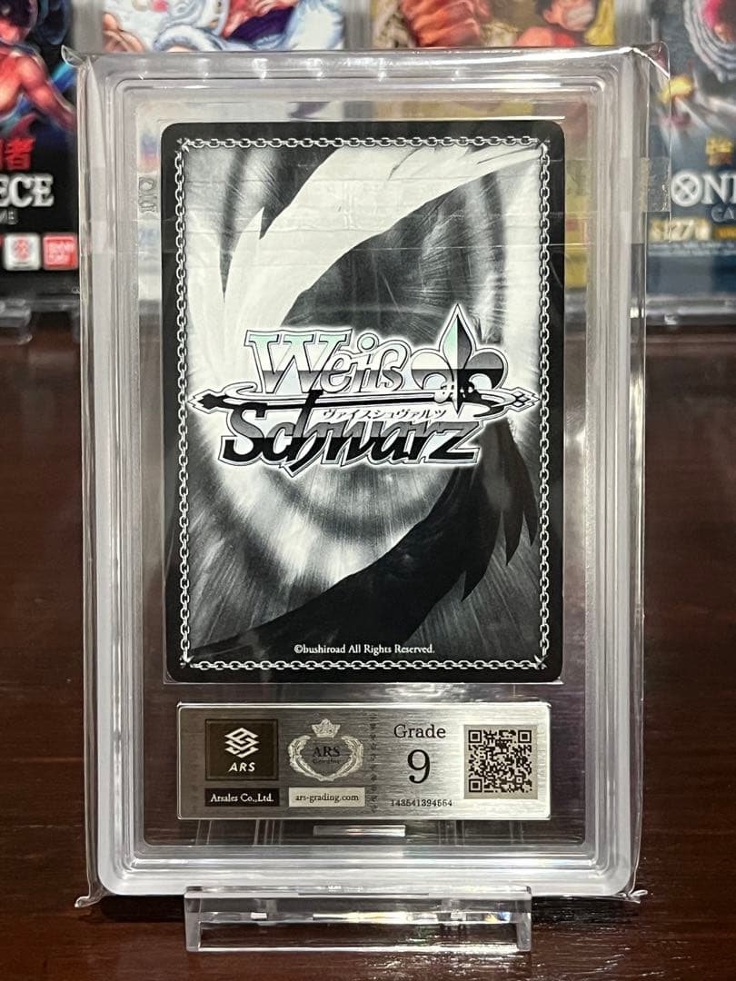 【ARS9】連携攻撃シリカ　SP ヴァイスシュヴァルツ