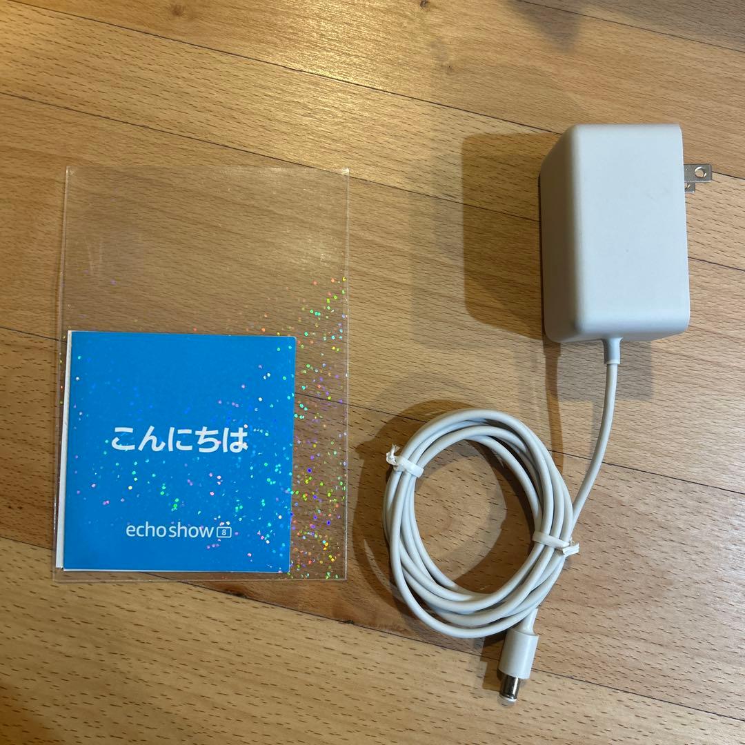 Amazon echo show 8 第2世代