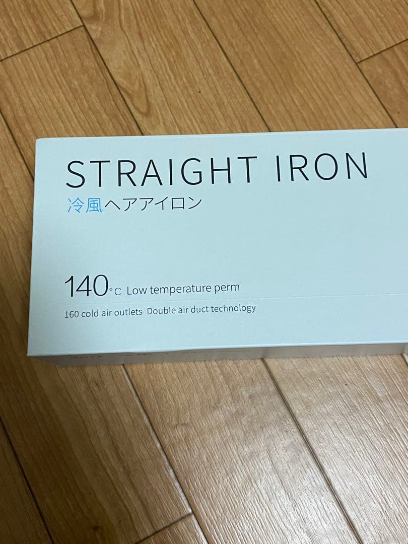 yete ストレートアイロン 冷風ヘアアイロン