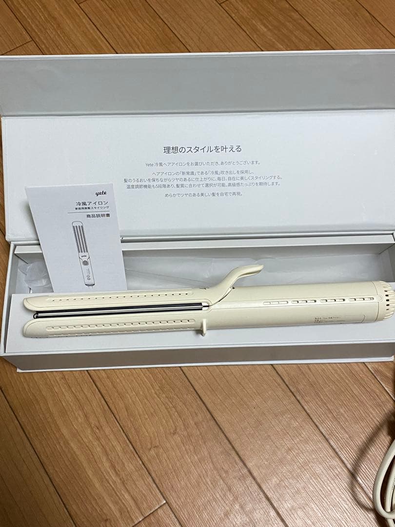 yete ストレートアイロン 冷風ヘアアイロン