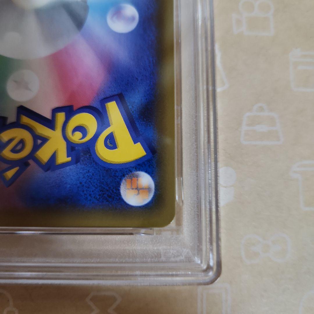 お茶会ごっこピカチュウ　はなびらのまいキャンペーン SM-Pプロモ　PSA7