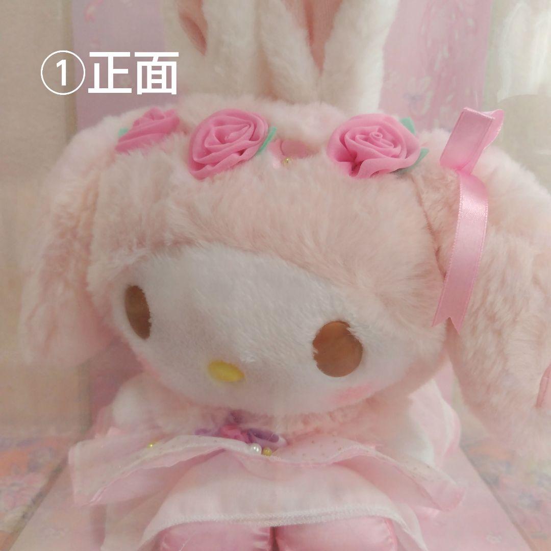 【中古品&新品】サンリオ マイメロ&ピアノ　ぬいぐるみ・マスコット&カゴバッグ