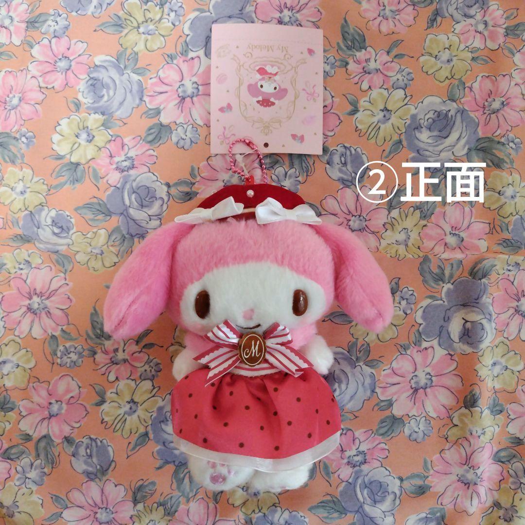 【中古品&新品】サンリオ マイメロ&ピアノ　ぬいぐるみ・マスコット&カゴバッグ