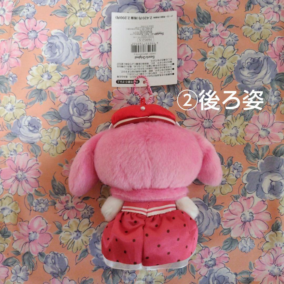 【中古品&新品】サンリオ マイメロ&ピアノ　ぬいぐるみ・マスコット&カゴバッグ