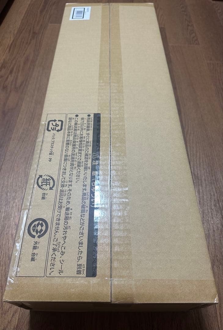 遊戯王OCGデュエルモンスターズARTWORK SERIES 掛軸 ラーの翼神竜