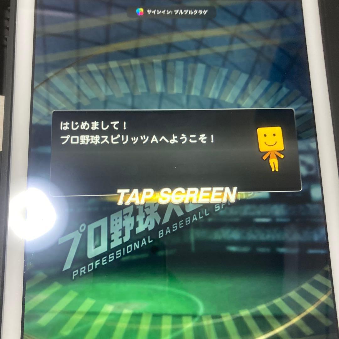 iPad 第5世代　32GB Wi-Fi