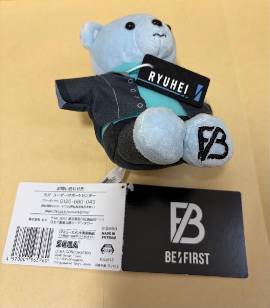 【匿名発送】BE:FIRST/RYUHEI くまセット