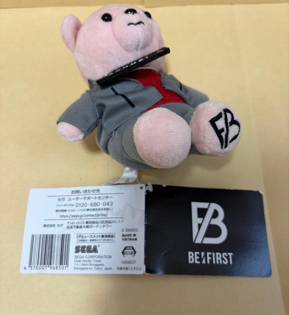 【匿名発送】BE:FIRST/RYUHEI くまセット