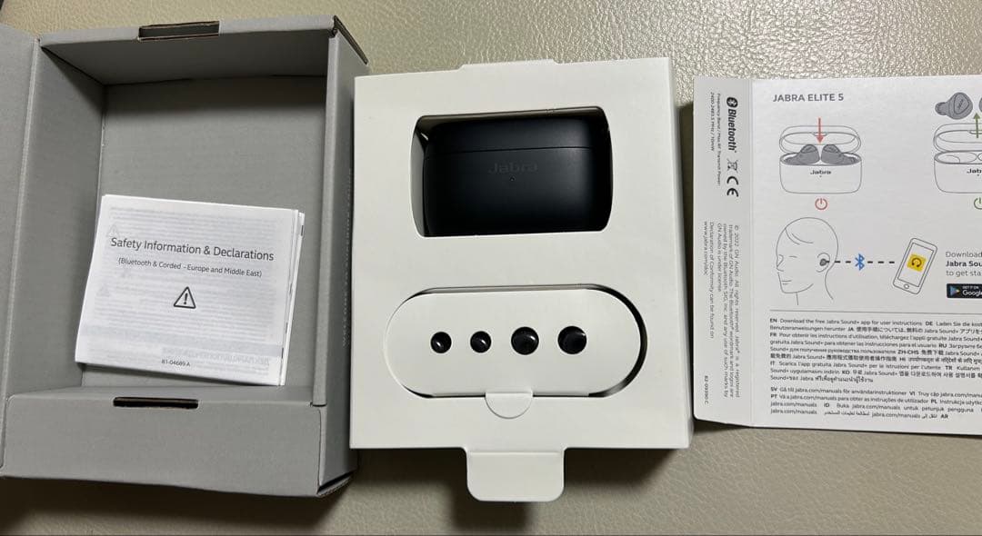 Jabra Elite 5 ワイヤレスイヤホン