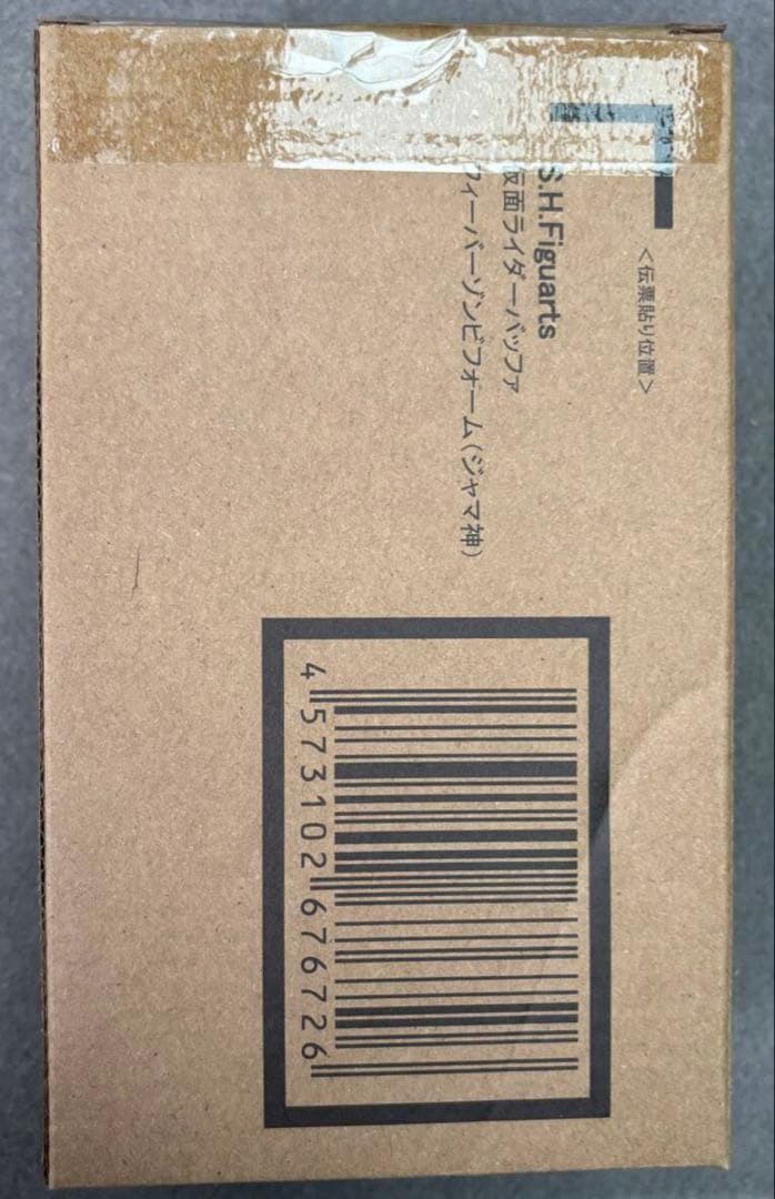 輸送箱未開封 送り状痕なし フィギュアーツ 仮面ライダーバッファ ジャマ神