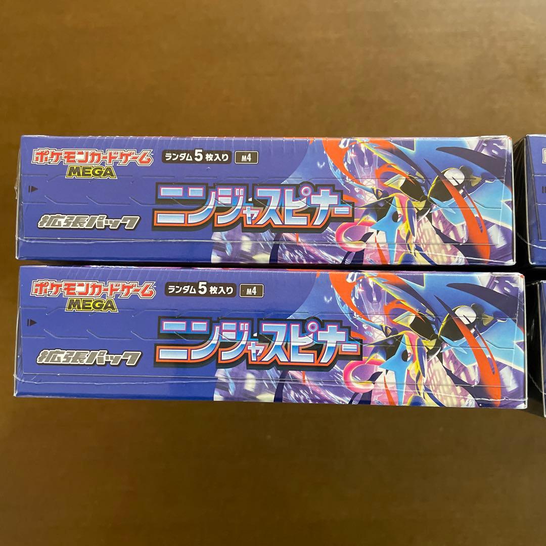ポケカ　ニンジャスピナー 4box シュリンク付き