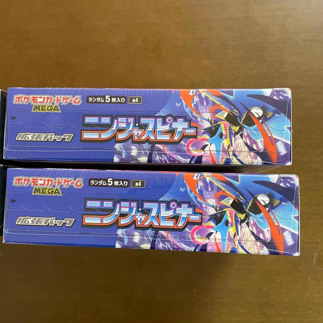 ポケカ　ニンジャスピナー 4box シュリンク付き