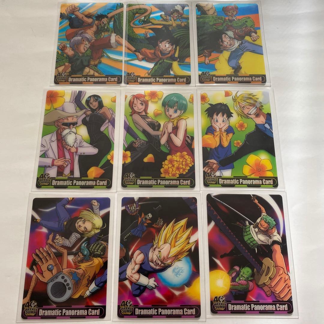 ドラゴンボール×ワンピース ジャンプ40周年ウエハースカード 27枚【限定価格】