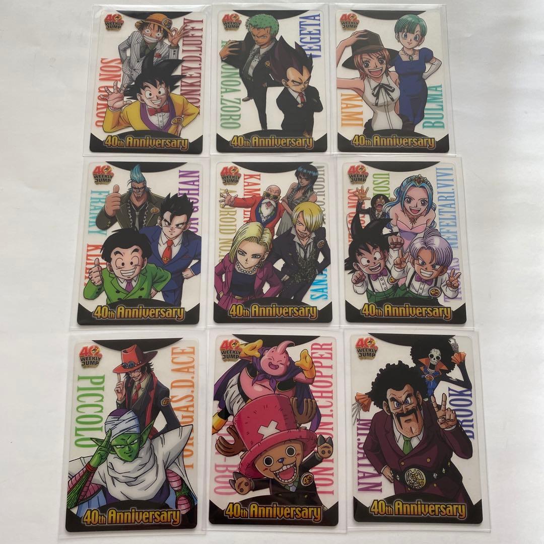 ドラゴンボール×ワンピース ジャンプ40周年ウエハースカード 27枚【限定価格】