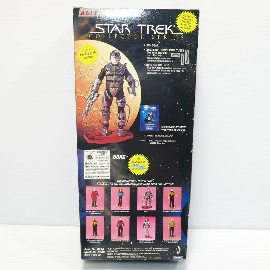 「スタートレック」ボーグ　９インチ アクションフィギュア（プレイメイツ社製）