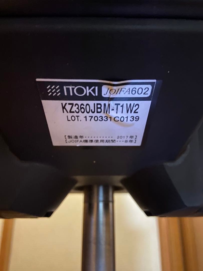 GMEH173H○ITOKI / イトーキ nona ノナチェア 17年製 ハイ