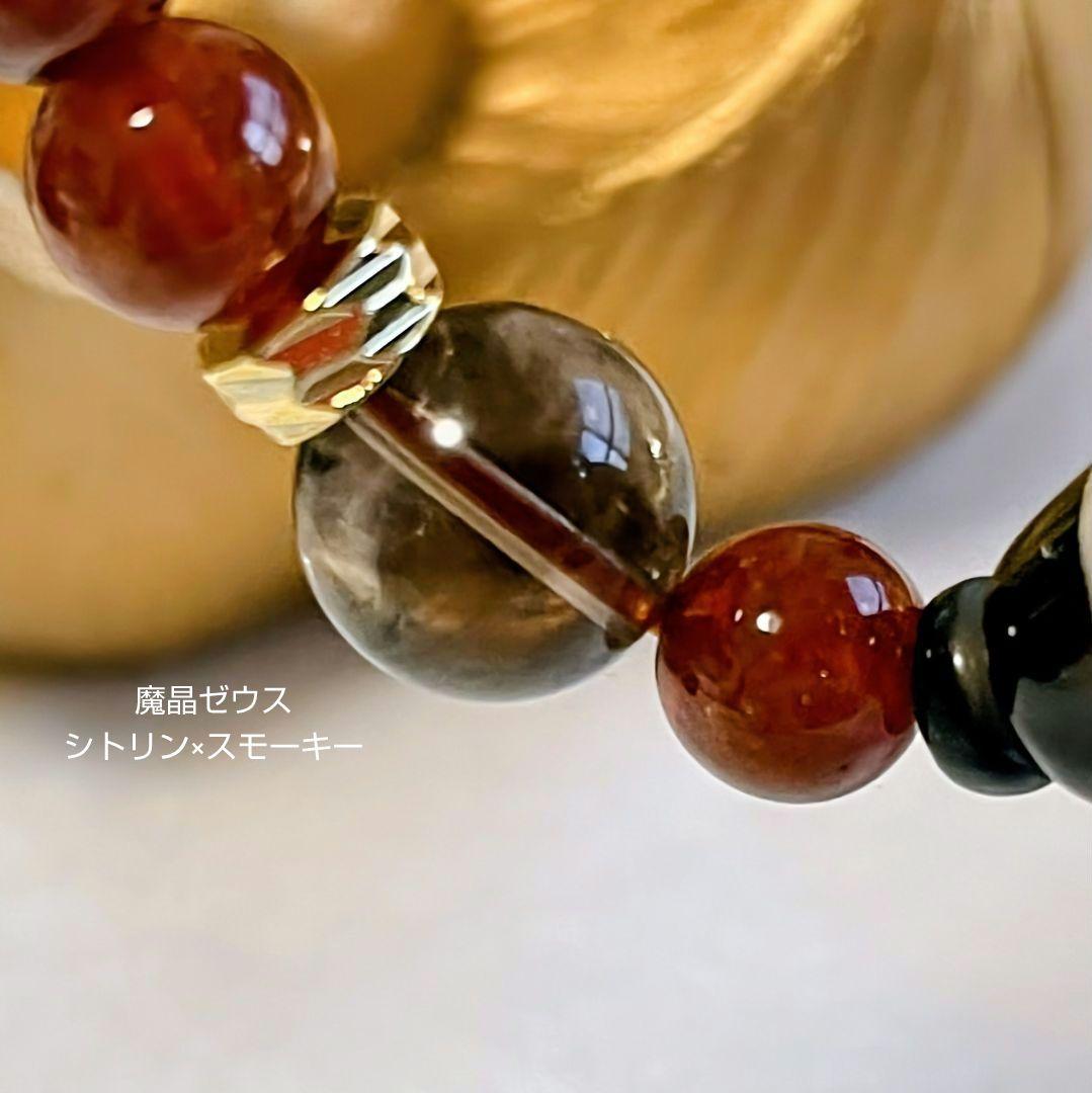 【三線天珠】マンダリンガーネット ゼウス サンストーン お守り ブレス 逆転勝利