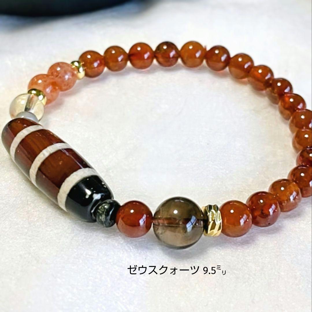 【三線天珠】マンダリンガーネット ゼウス サンストーン お守り ブレス 逆転勝利