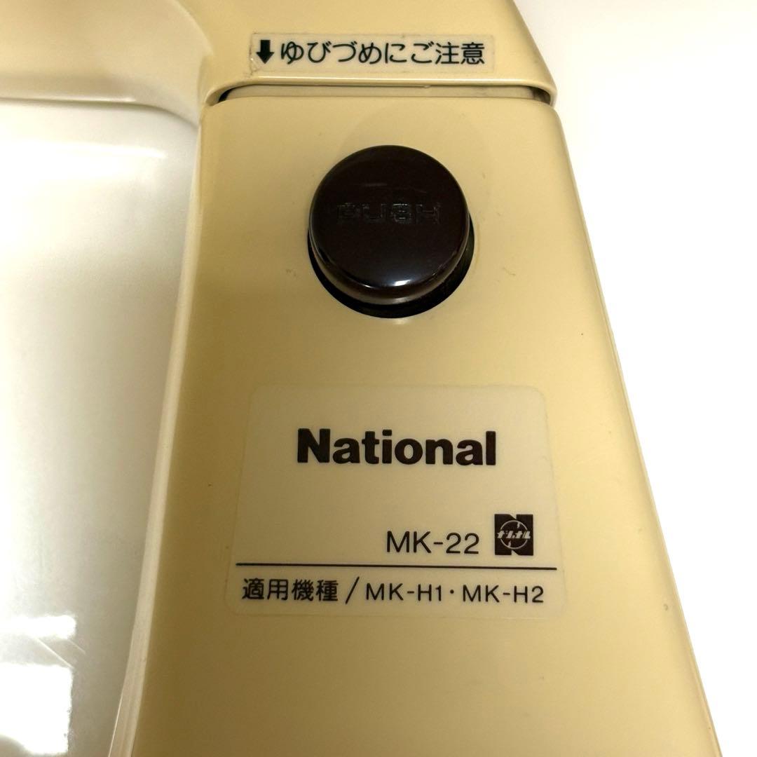 【レア】ナショナル ハンドミキサー スタンド セット