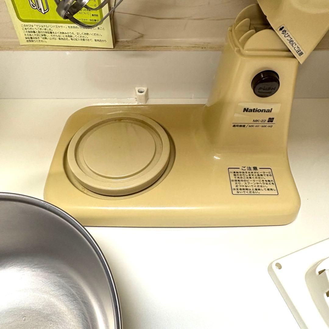 【レア】ナショナル ハンドミキサー スタンド セット