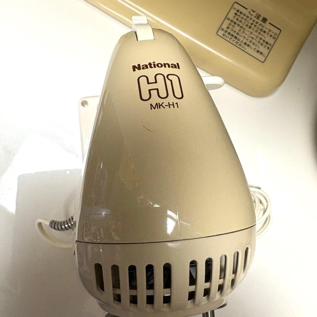 【レア】ナショナル ハンドミキサー スタンド セット