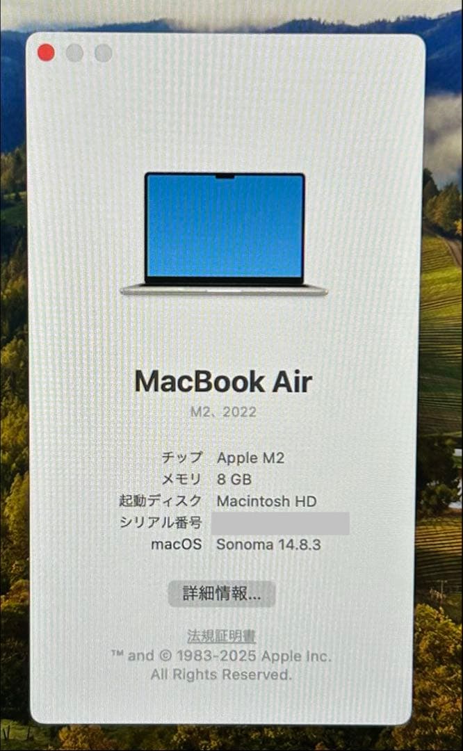 【美品】Macbook Air M2 13インチ 8GB 512GB SSD