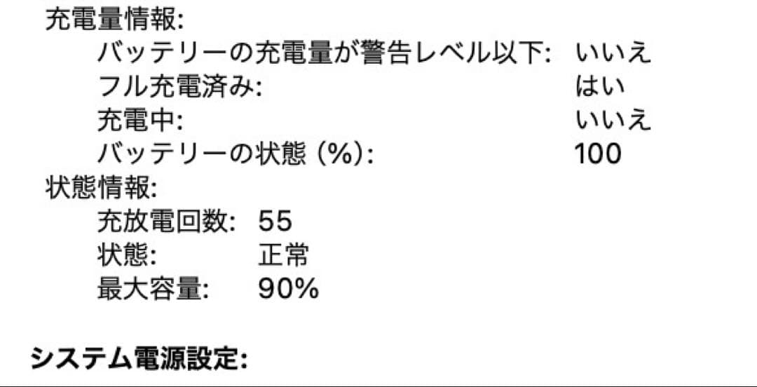 【美品】Macbook Air M2 13インチ 8GB 512GB SSD