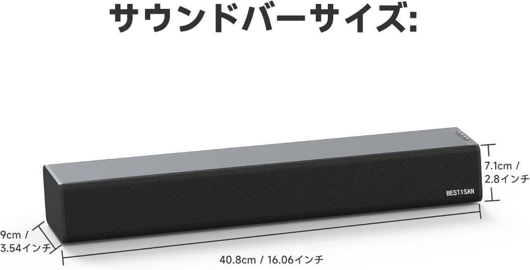 サウンドバー Bluetooth対応 2.0chテレビ用バー型スピーカー
