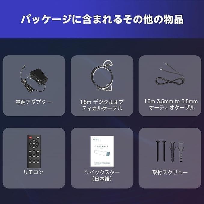 サウンドバー Bluetooth対応 2.0chテレビ用バー型スピーカー