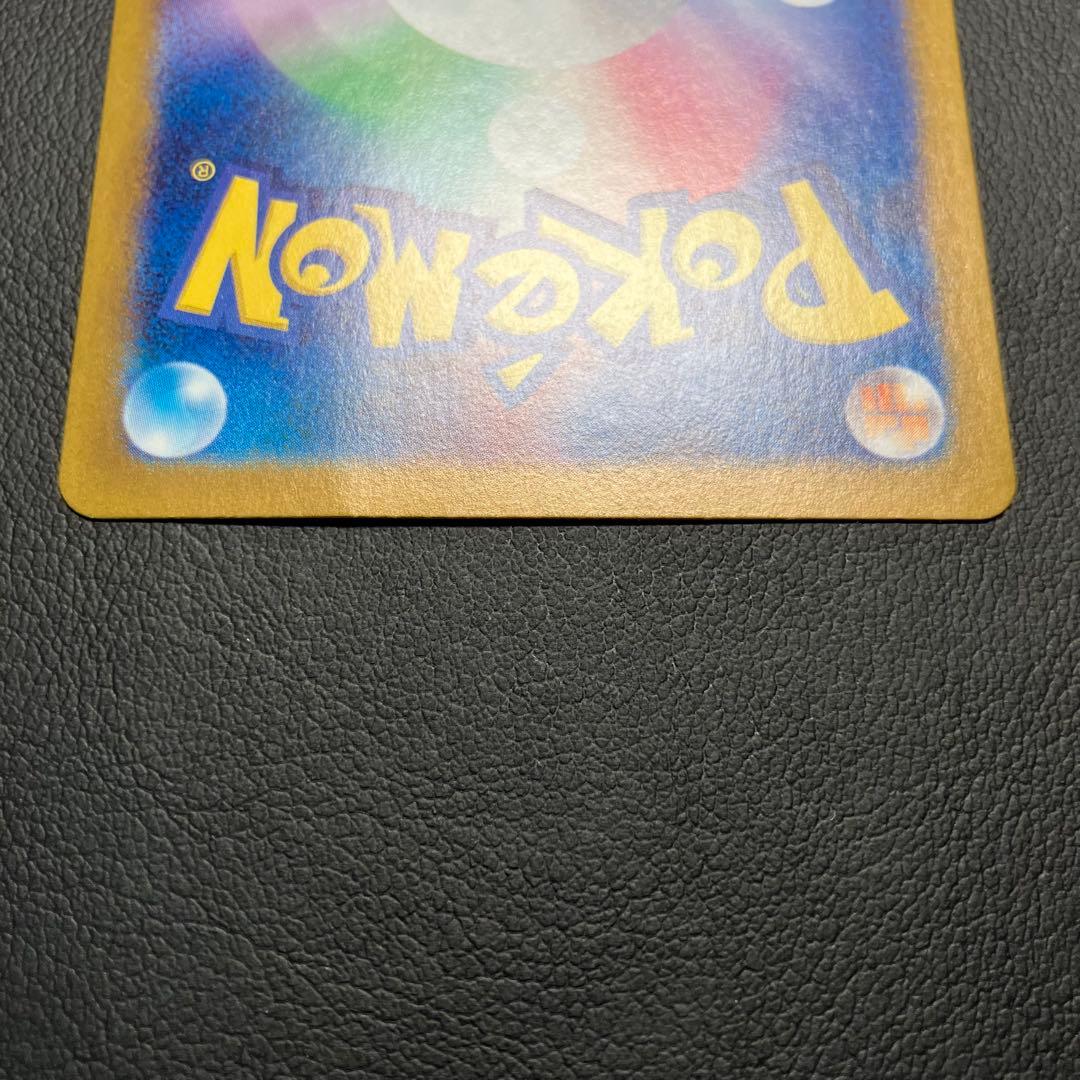 リザードンex sar 201/165 ポケモンカード