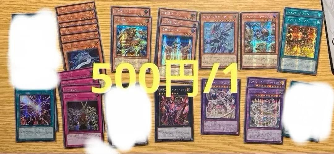 【アジア版】即日発送　ライバルズ　シークレット　亜シク　まとめ売り　バラ売り可能