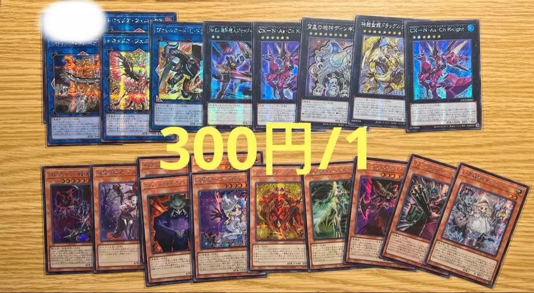 【アジア版】即日発送　ライバルズ　シークレット　亜シク　まとめ売り　バラ売り可能