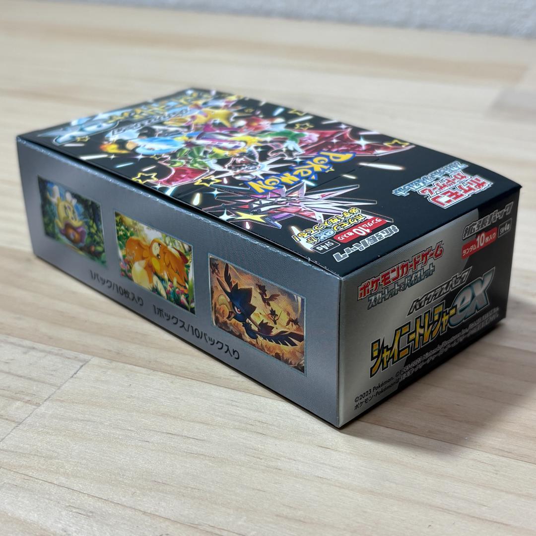 シャイニートレジャーex シュリンクなし