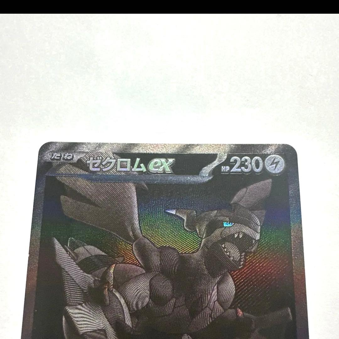 メガリザードンEX 230 HP ポケモンカード