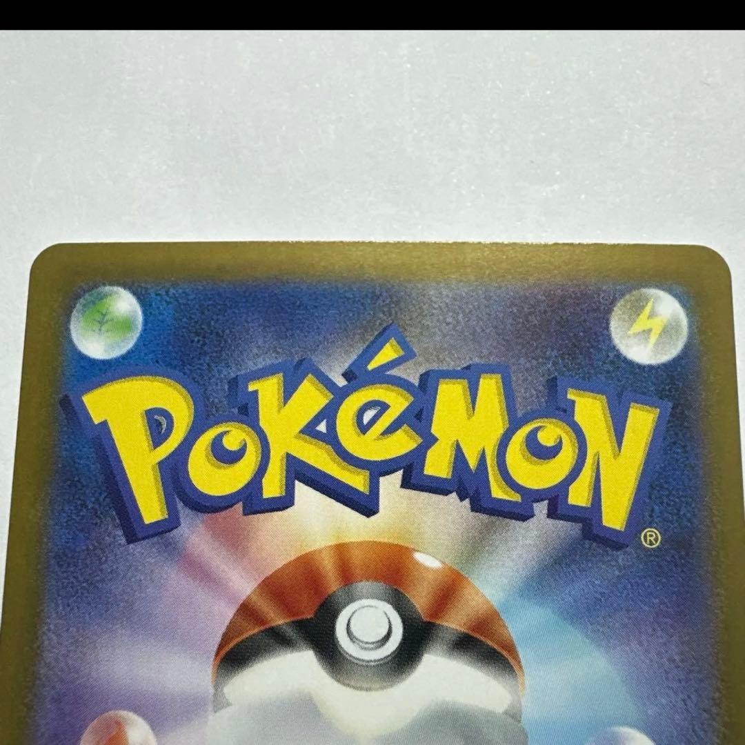 メガリザードンEX 230 HP ポケモンカード