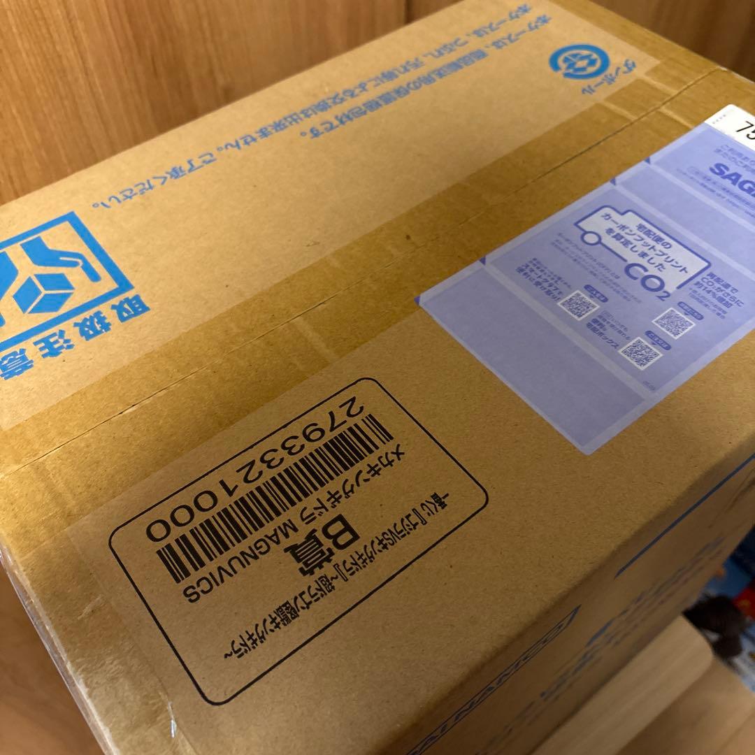 一番くじ 『ゴジラVSキングギドラ』～超ドラゴン怪獣キングギドラ～　B賞