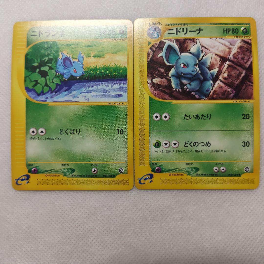 ポケモンカード eカード 10枚セット