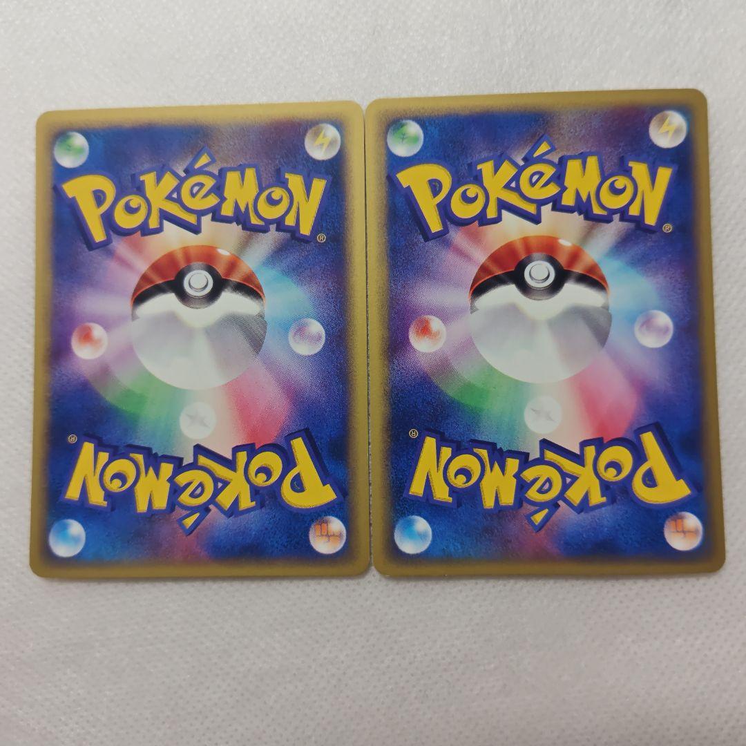 ポケモンカード eカード 10枚セット