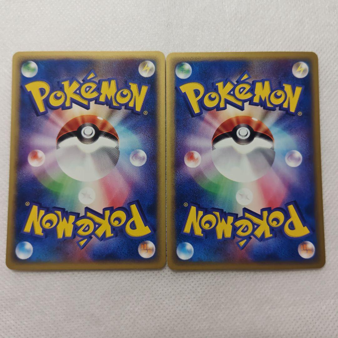 ポケモンカード eカード 10枚セット