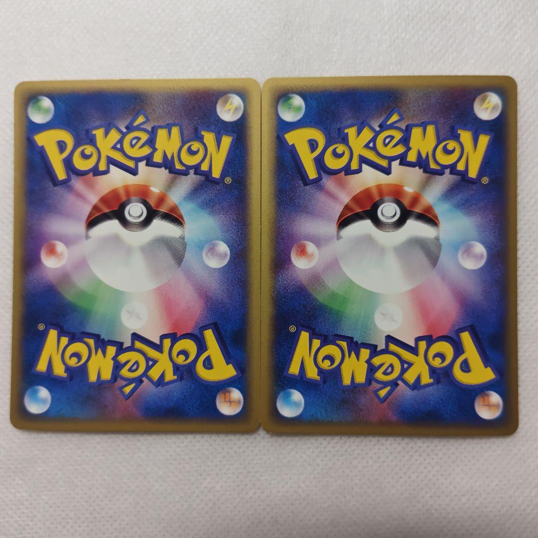 ポケモンカード eカード 10枚セット