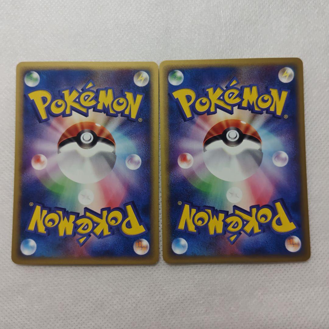 ポケモンカード eカード 10枚セット