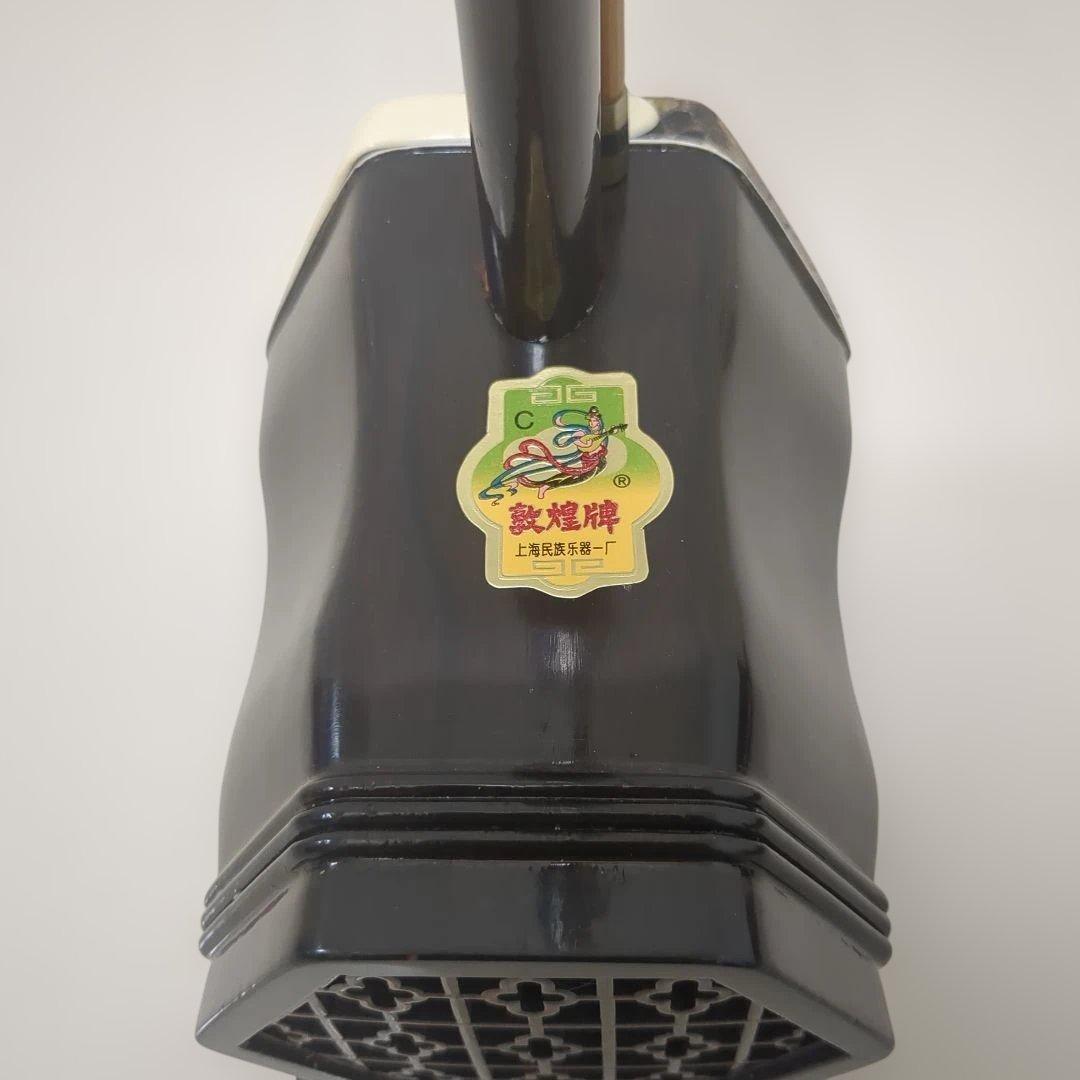 二胡　敦煌牌 上海民族楽器 ケース付き 蛇皮 弦楽器 入門用 六角筒