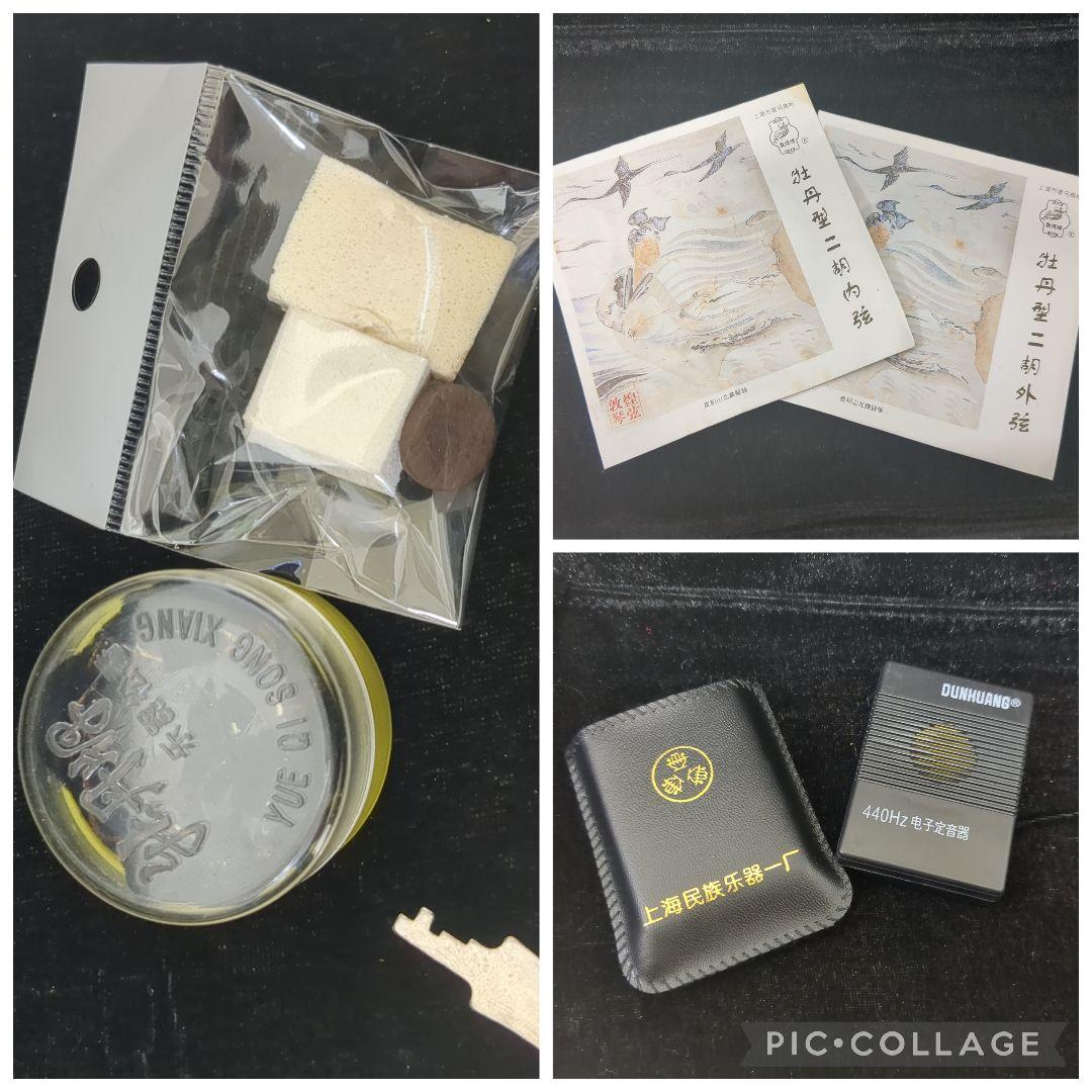 二胡　敦煌牌 上海民族楽器 ケース付き 蛇皮 弦楽器 入門用 六角筒