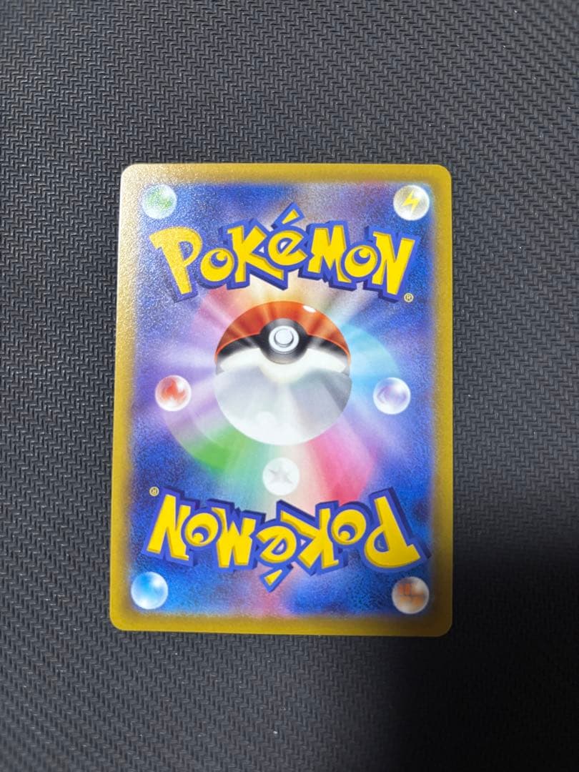 ミュウ エクストラバトルの日　343/S-P ポケモンカード　はじまりのきおく