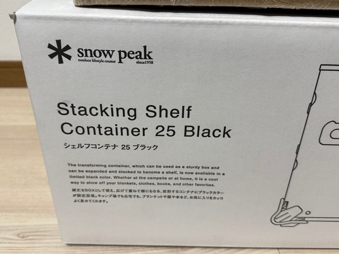 スノーピーク 雪峰祭限定ブラックシェルコン25とバリスティクス レッグセット！