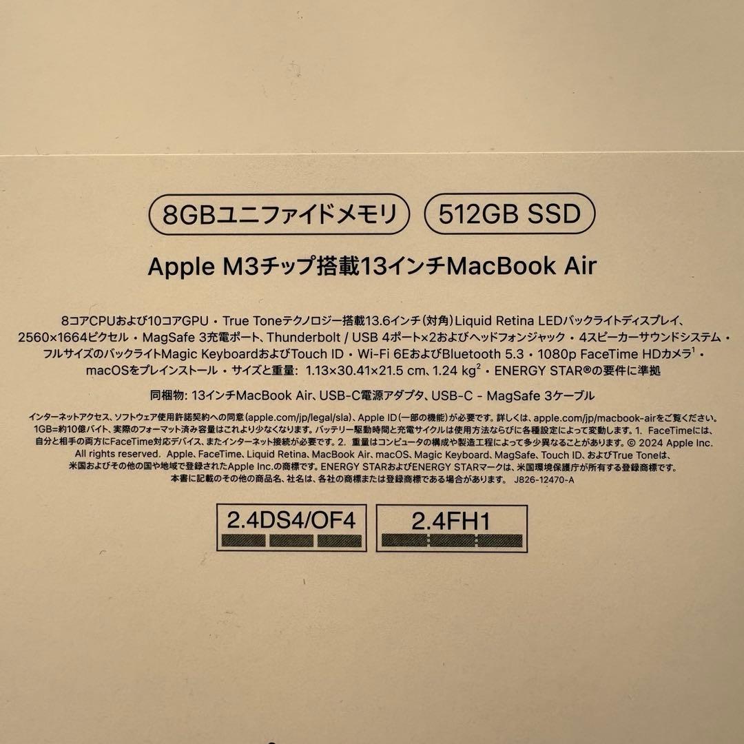 【ジャンク品】MacBookAir M3 (13インチ/8GB/512GB)